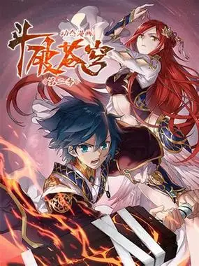 奇漫屋 APP 书架